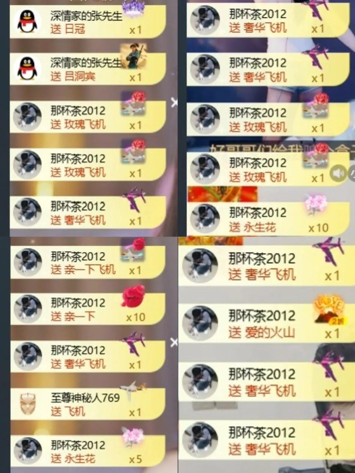 深情祝大家中秋快乐主播图片