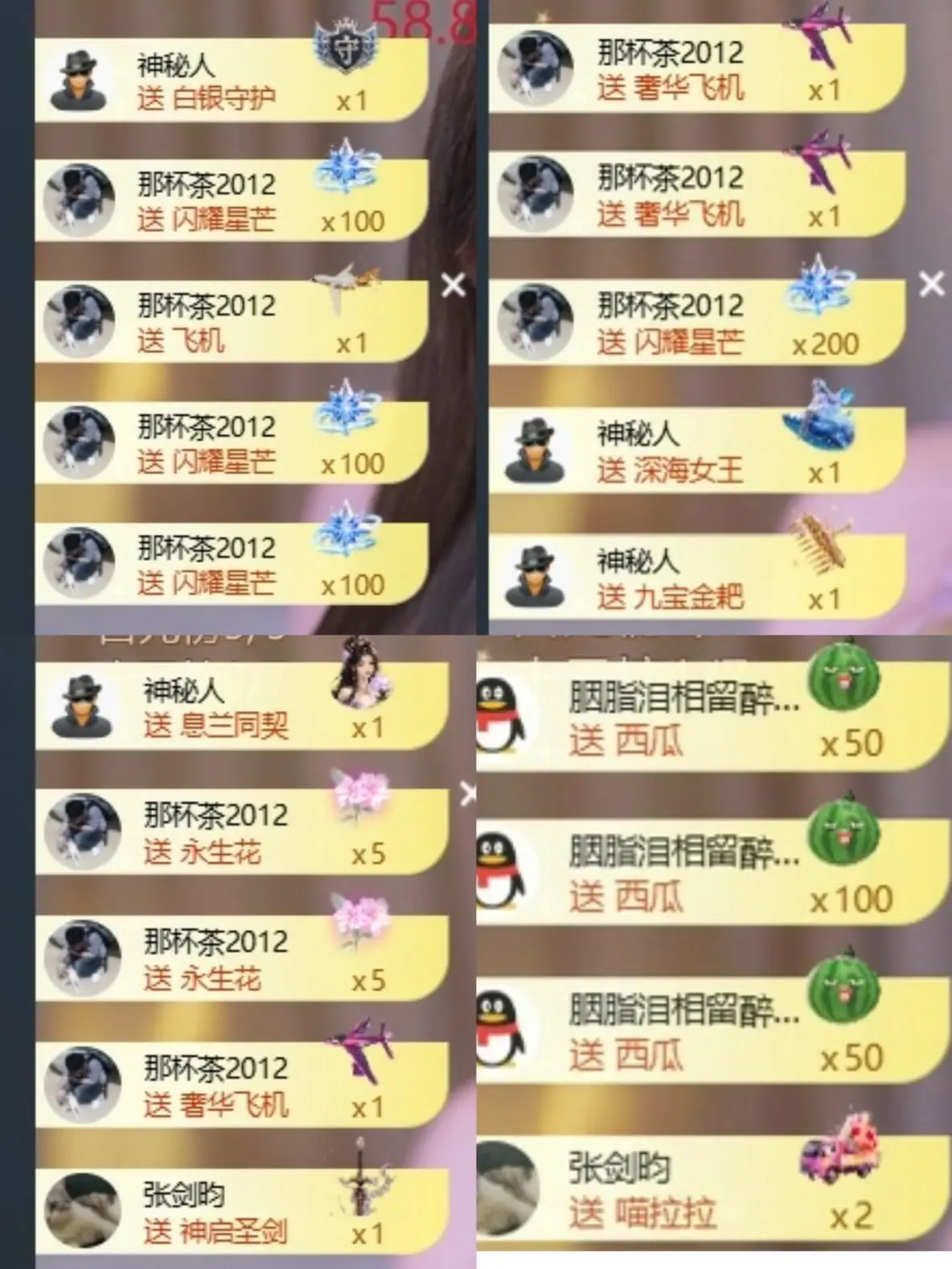 深情祝大家中秋快乐主播图片