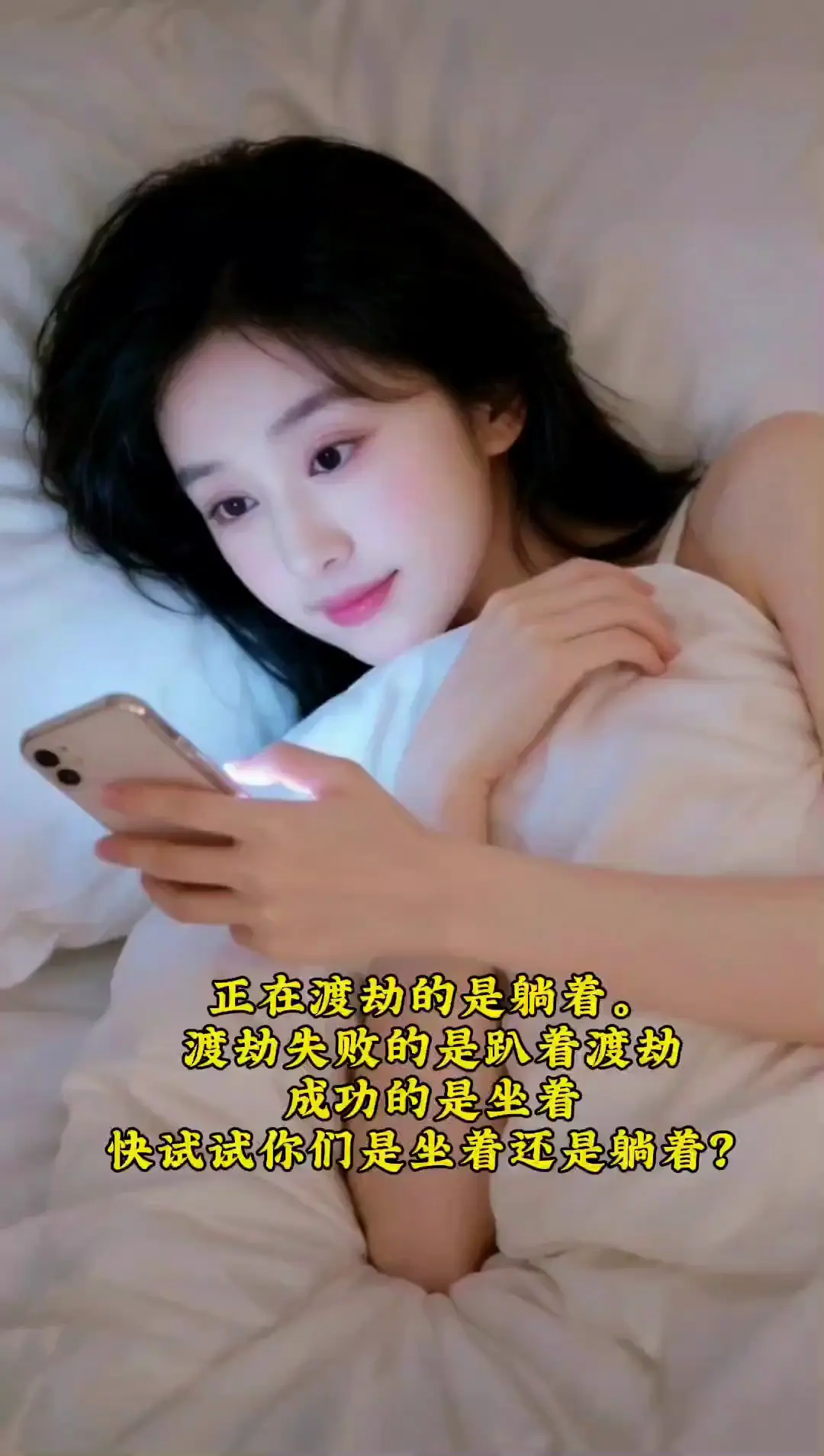 #女性力量#每日分享