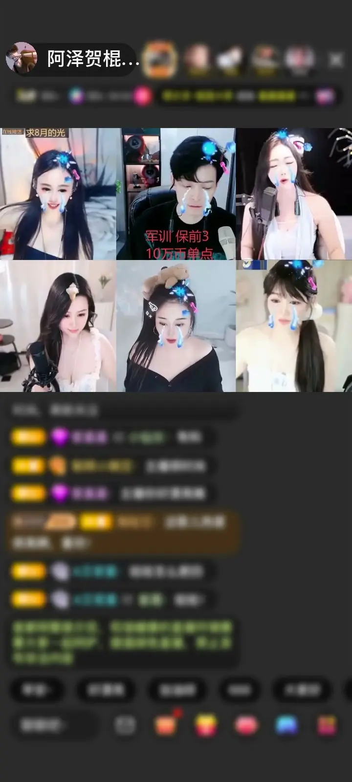 感谢好哥哥送的大园子