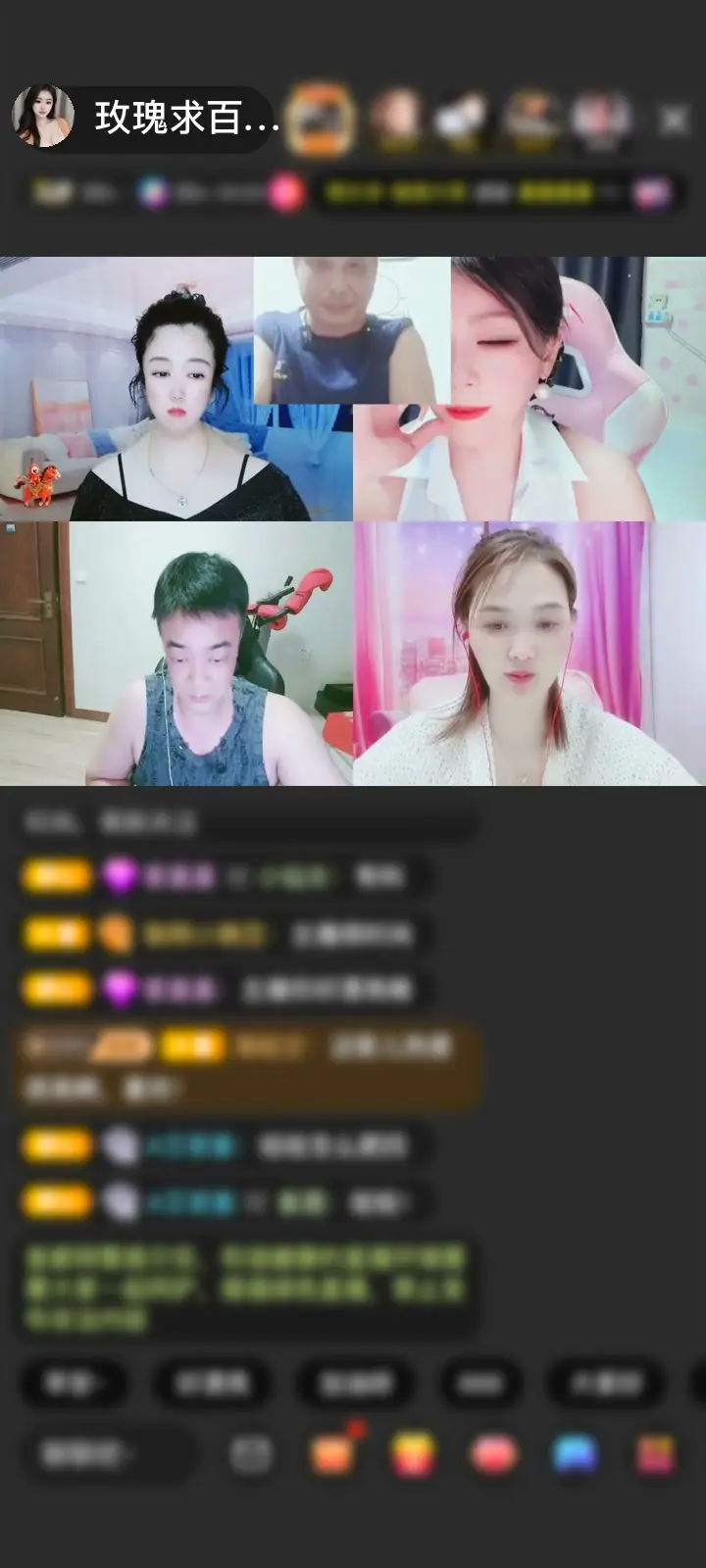 感谢然~~赠送今世情缘1个