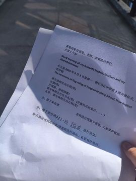 栩栩大王👑求升级主播照片