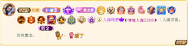 ◐惠主，2388◐的图片