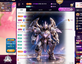 ◐惠主，2388◐的图片