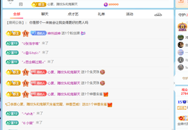 青青下半年走鸿运的图片