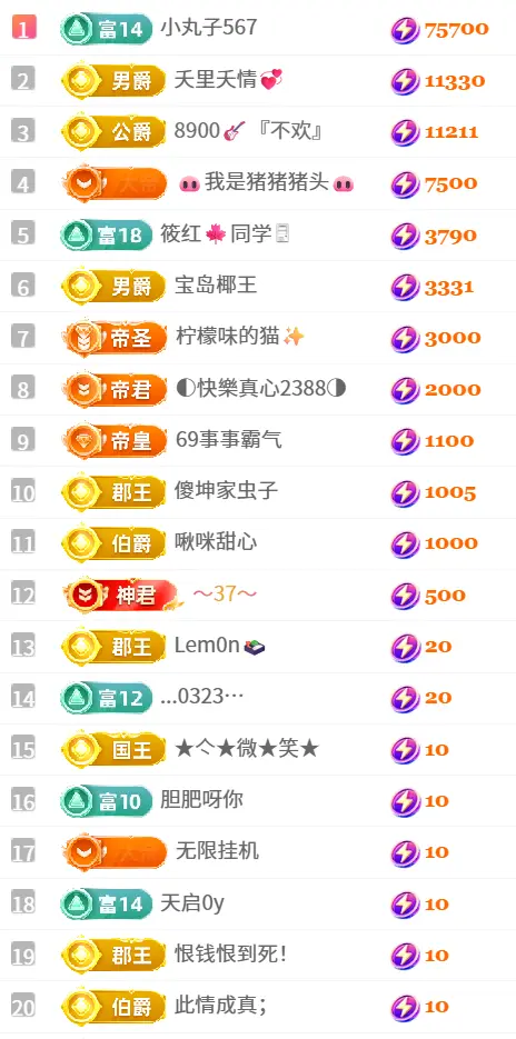 大坤-16号播主播图片
