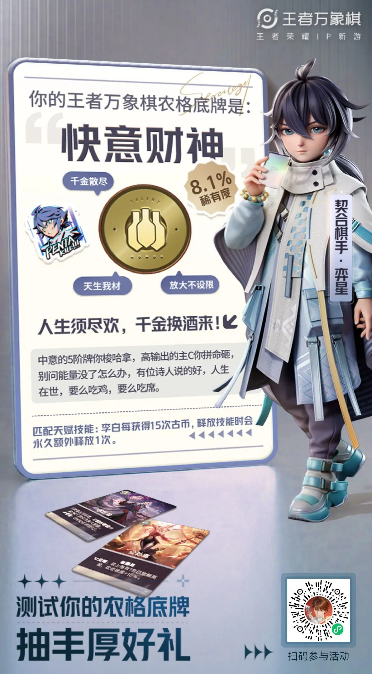 厄洛斯💗7978主播图片