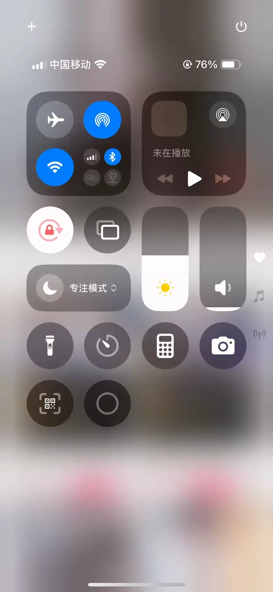 感谢老农民帮升级祝你