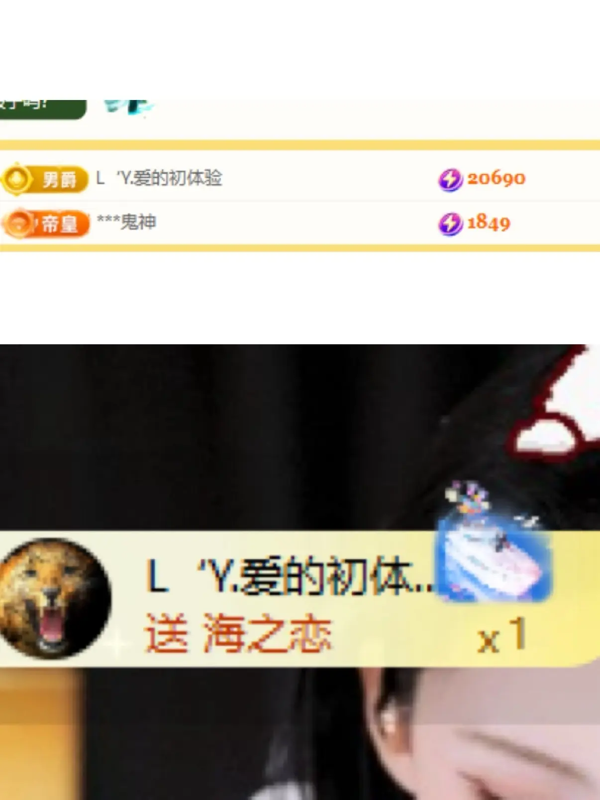 哆啦哆啦。。主播图片