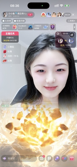 小小鱼🐬一点半播的图片