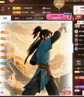 红姐🎵听歌聊天🎶的图片
