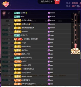 傲天贺k皇创世神帝主播照片