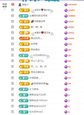 清💖妍的图片
