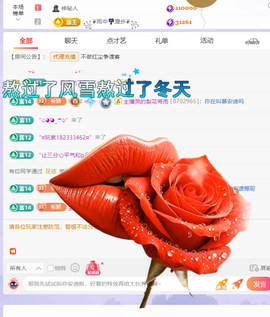 清💖妍的图片