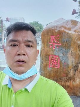 换个角度看我是男神王的图片