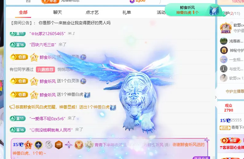 青青下半年走鸿运主播图片