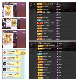 雪菜♫好运连连的图片
