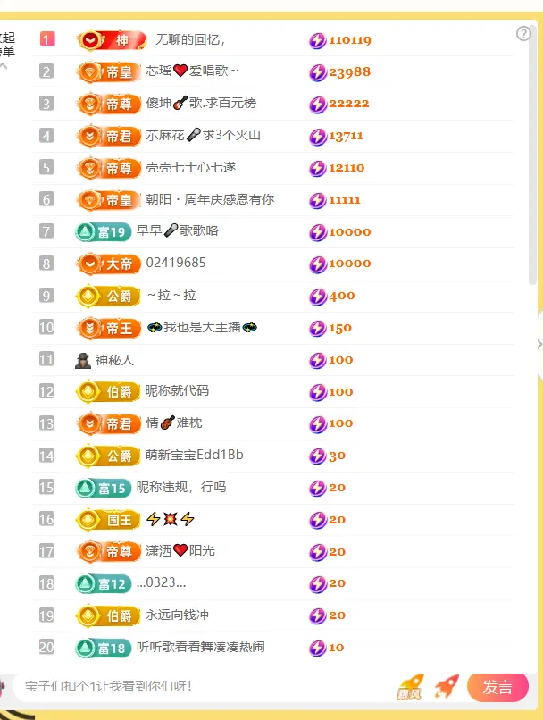 涛子暂时休息主播图片