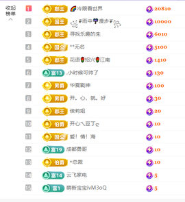 清💖妍的图片