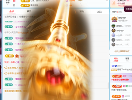 青青下半年走鸿运的图片