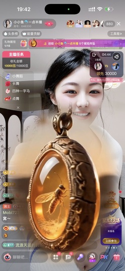 小小鱼🐬一点半播的图片