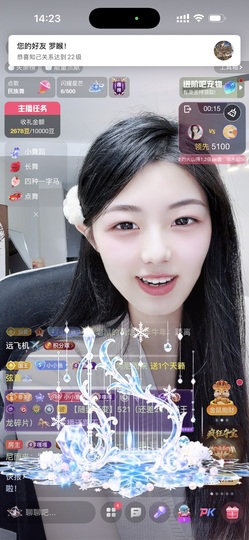 小小鱼🐬一点半播的图片