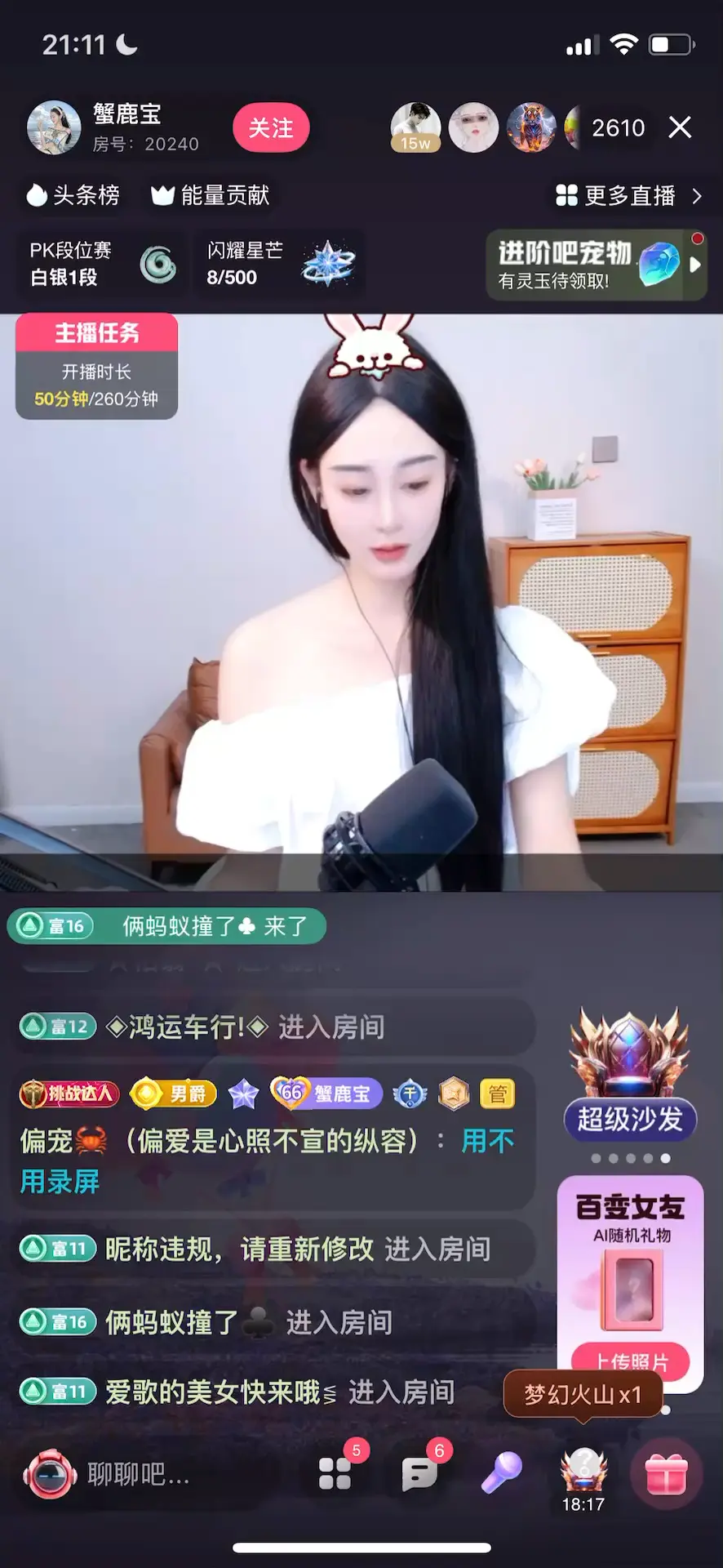 哈哈 咱也是坐上飞机