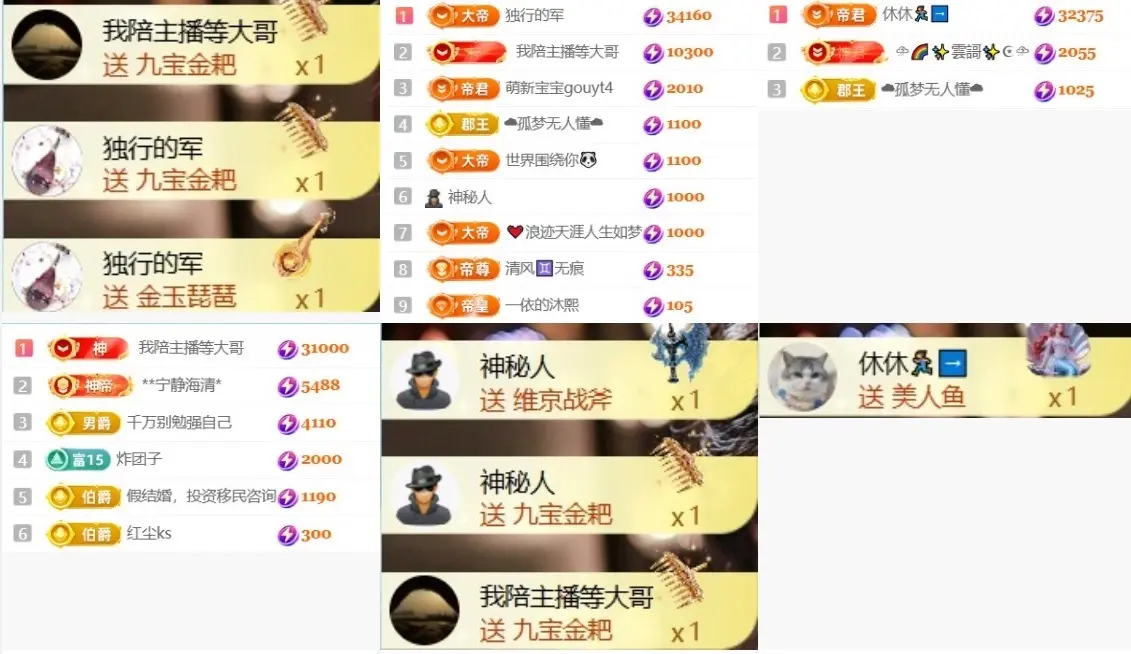 林昭鲤🌞求道光主播图片