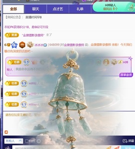 冰冰🧊休家里有事的图片