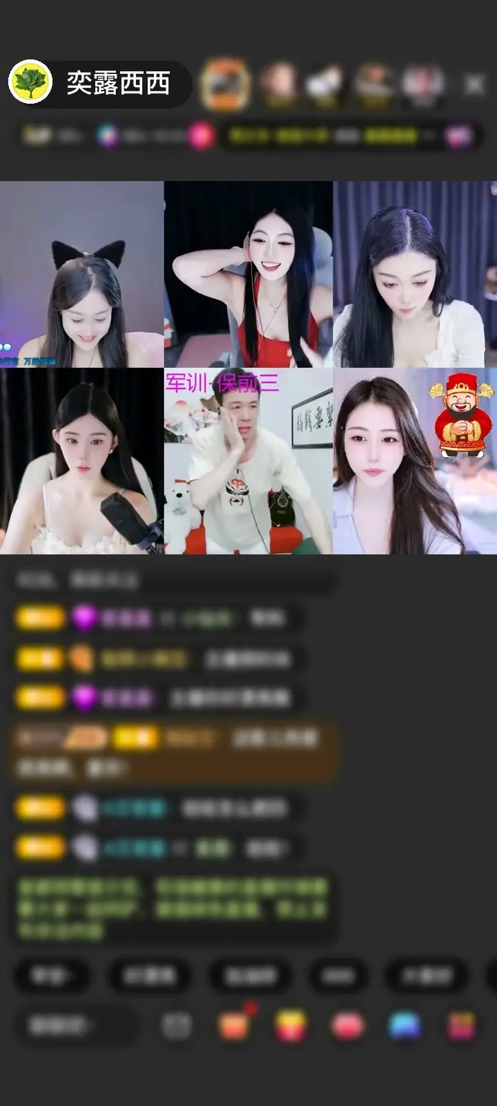 感谢神秘人赠送圣天使1个