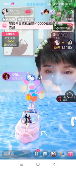玲C求过任务🎈🎈的图片
