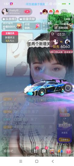 玲C求过任务🎈🎈的图片