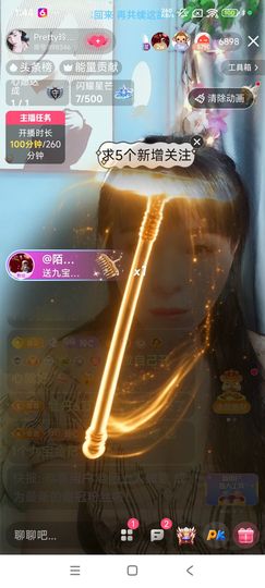 玲C求过任务🎈🎈的图片