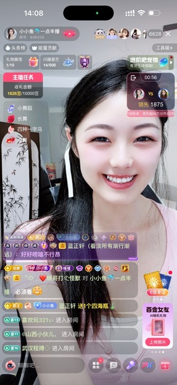 小小鱼🐬一点半播的图片
