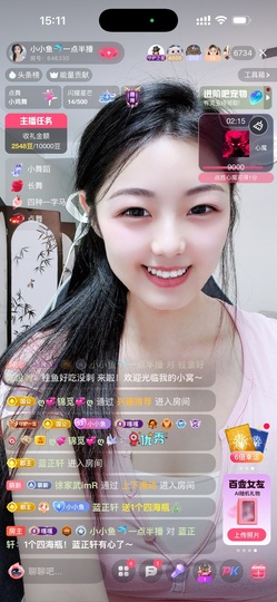 小小鱼🐬一点半播的图片