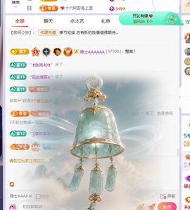 星晚🎀的图片