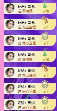 暖心今晚7点直播的图片