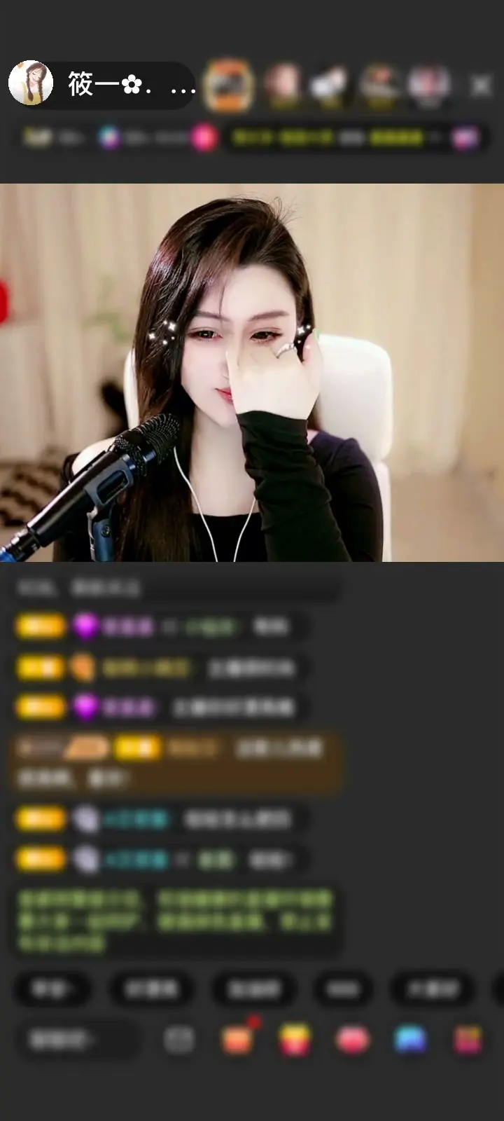 感谢休休🏃‍♀️‍➡️，又见穿云箭，哦吼～