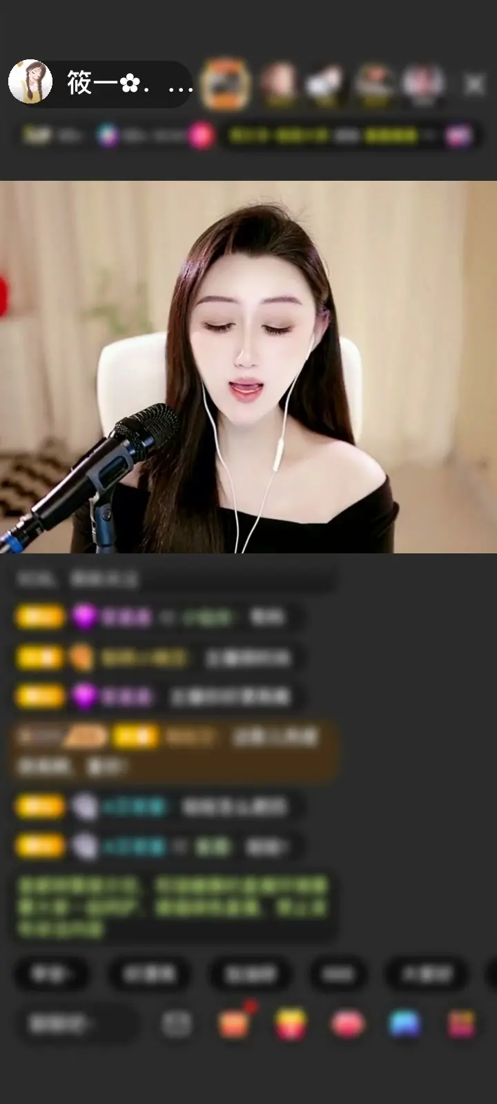 谢大哥百忙之中抽空来捧场。谢杨总
