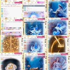 筱一✿．12点见主播照片