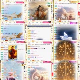 筱一✿．12点见主播照片