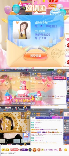 筱一✿．12点见主播照片