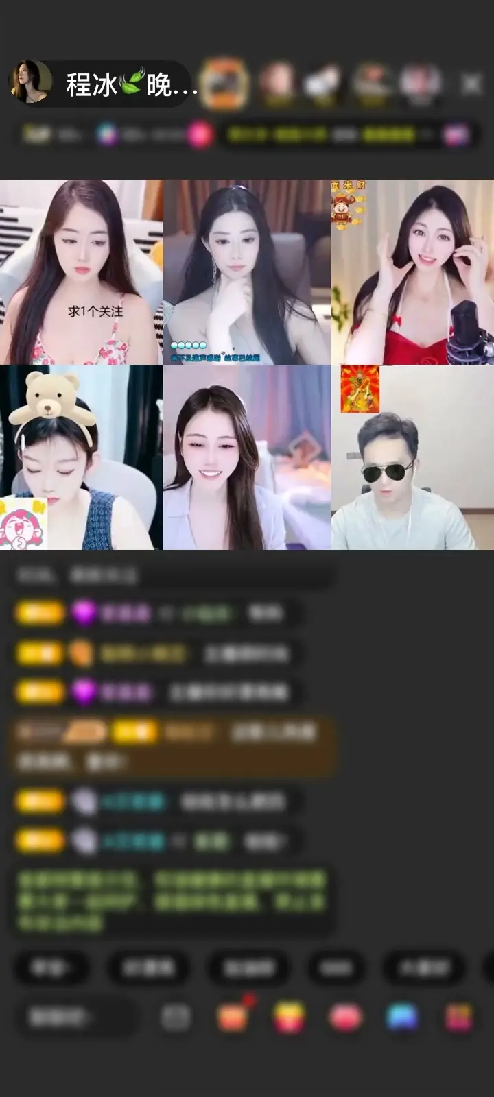 感谢一颗静心观世界，赠送星际探险1个