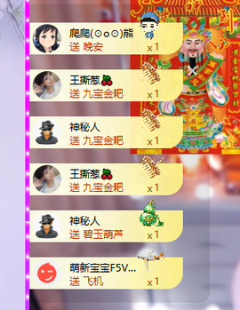 依芝呵呵了~❤️~的图片