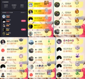 婼儿♪♬每晚7点半见主播照片