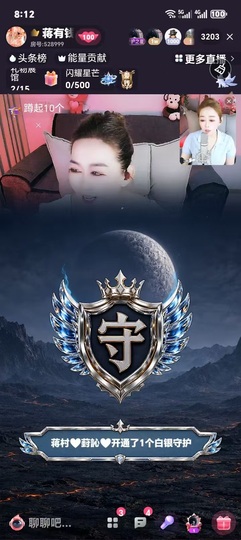 蒋有钱的图片