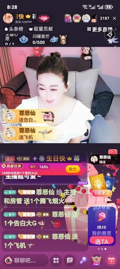 蒋有钱的图片