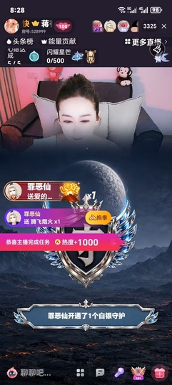 蒋有钱的图片