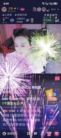 蒋有钱的图片