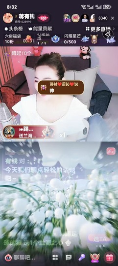 蒋有钱的图片
